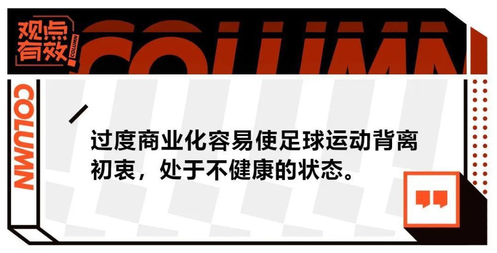 俱乐部不会以任何方式支持所谓的欧超联赛项目，那将是对国内联赛重要性和欧洲足球基础的不可接受的攻击。